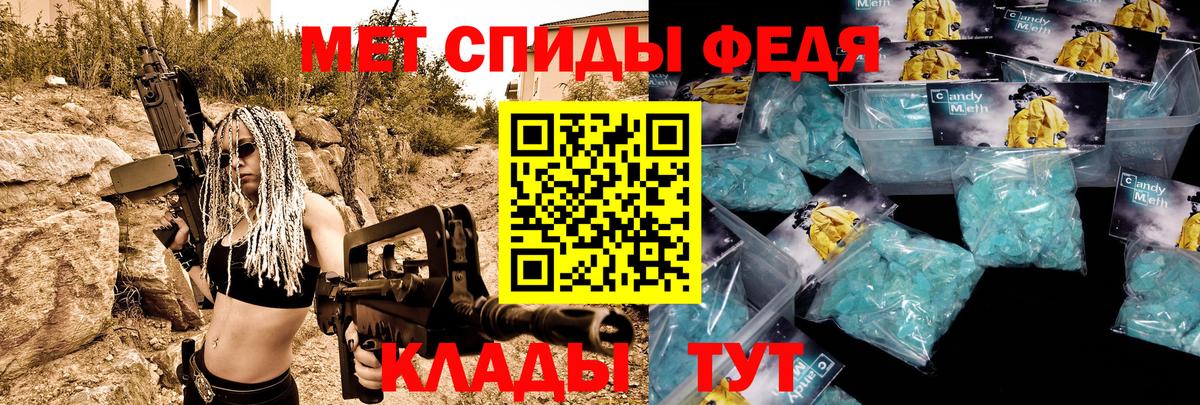 АМФ  Вход с VPN  Грязи  гидра онион  Амфетамин VHQ 