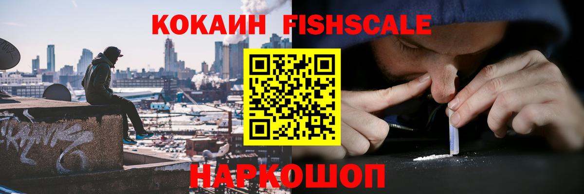 Грязи  КОКАИН Боливия  Вход с VPN  что такое   Кокаин Перу 