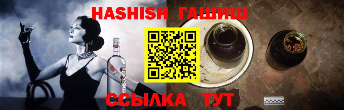 Гашиш индика сатива  купить наркоту  Грязи  ГАШ hashish  Вход с VPN  ГАШИШ 