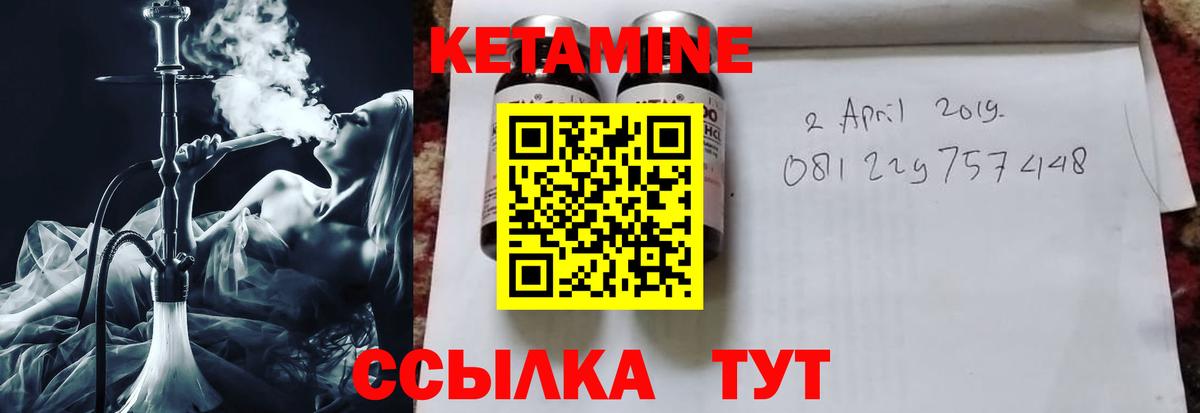 нарко площадка Telegram  Кетамин VHQ  Вход с VPN  Грязи 