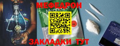 шишки Гагарин