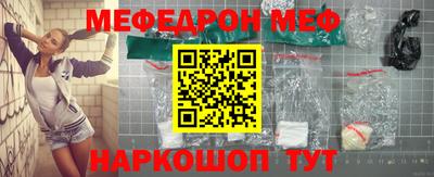 шишки Гагарин
