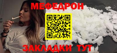 шишки Гагарин