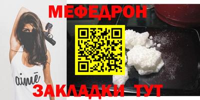 шишки Гагарин