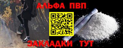 шишки Гагарин