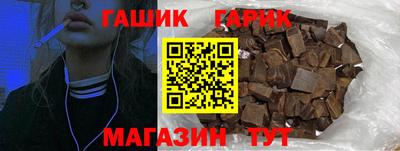 шишки Гагарин
