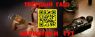 шишки Гагарин