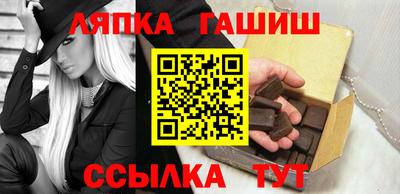шишки Гагарин