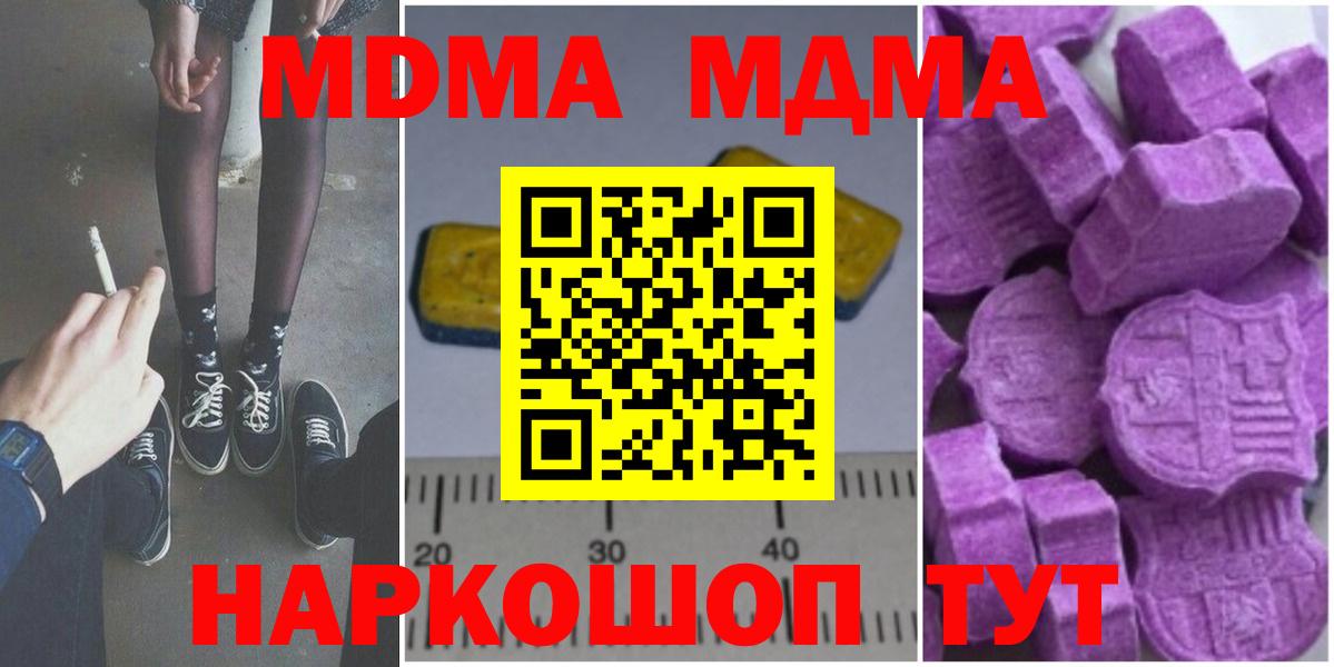 MDMA VHQ Грязи