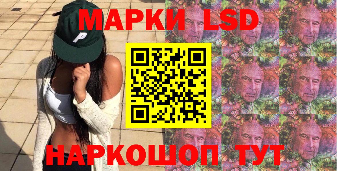 Грязи  купить  сайты  Вход с VPN  Марки NBOMe 1500мкг  Марки NBOMe 