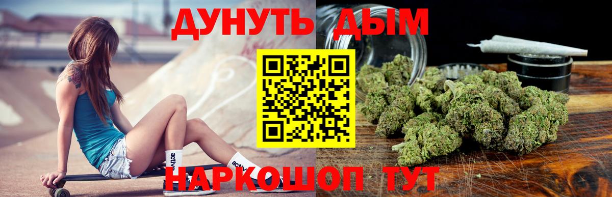 Бошки марихуана индика Грязи