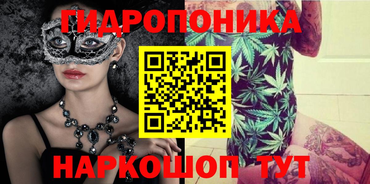 Конопля THC 21%  МАРИХУАНА SATIVA & INDICA  Грязи  Каннабис марихуана  Вход с VPN 